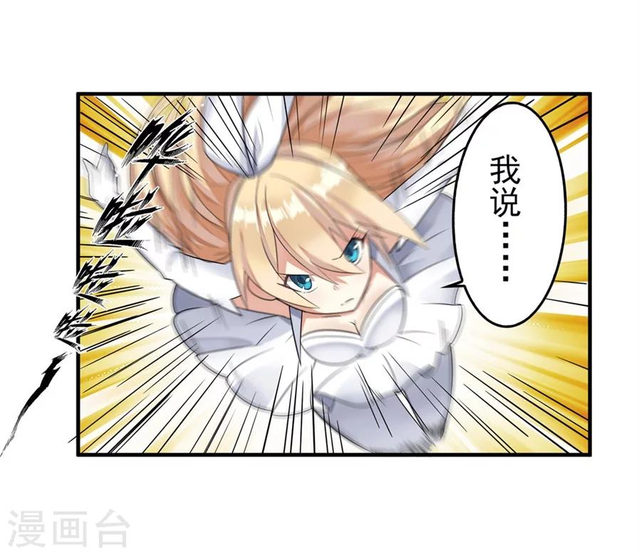 第1话82
