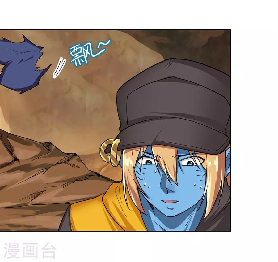 第39话19