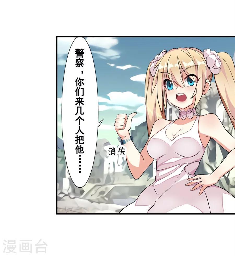 第3话38
