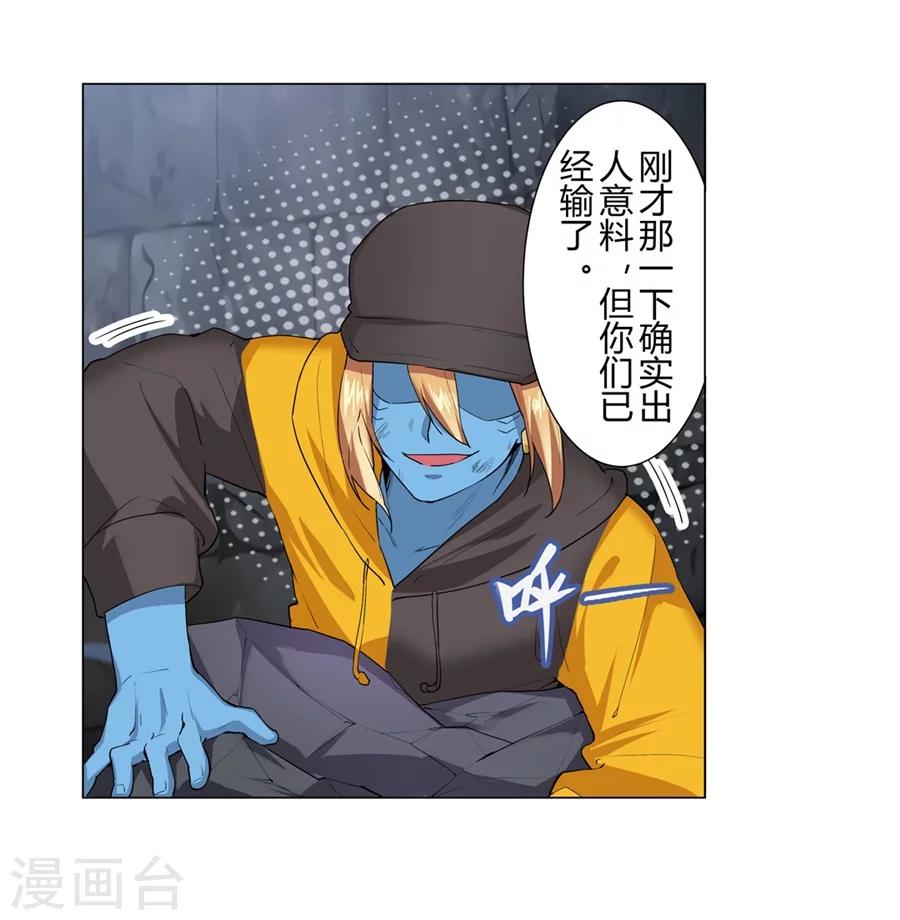 第29话21