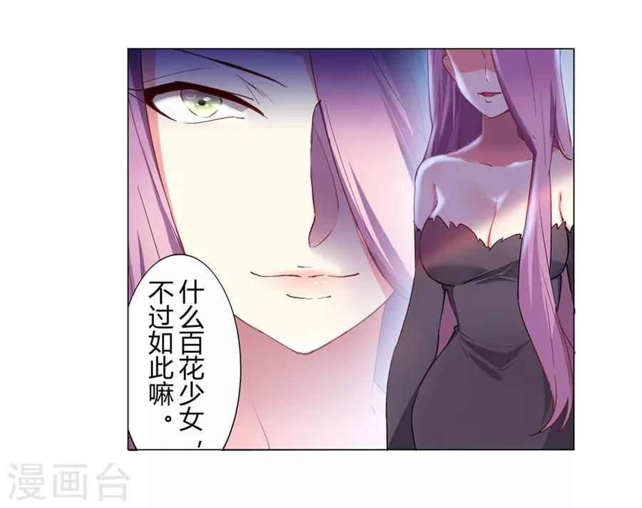 第36话13
