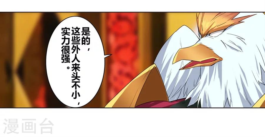 第13话19