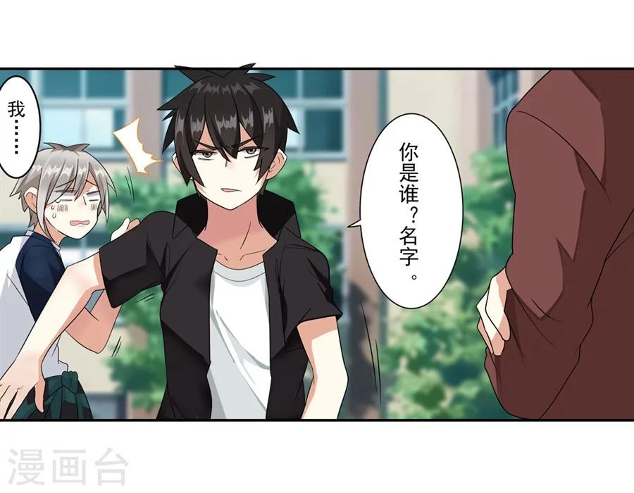第8话40