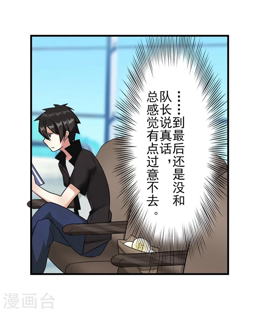 第7话58