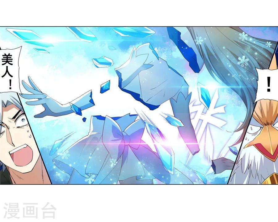 第20话38