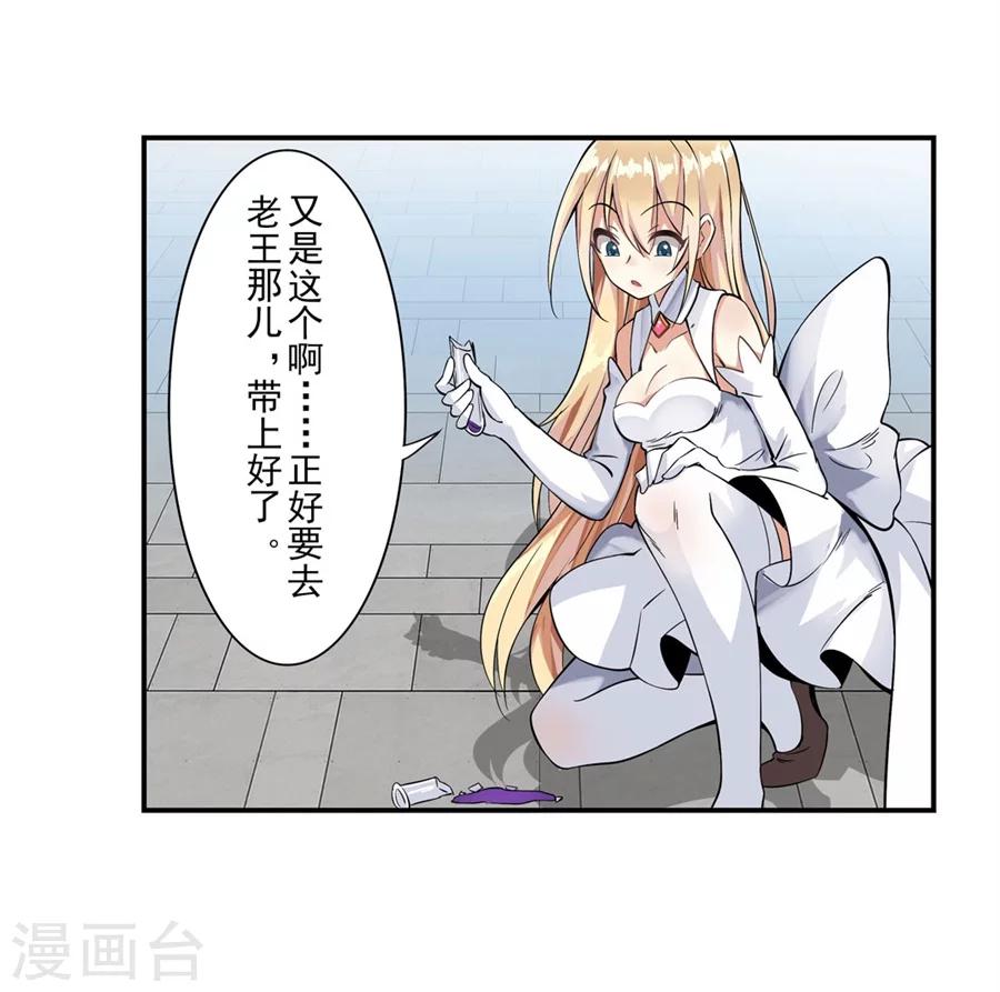 第1话95