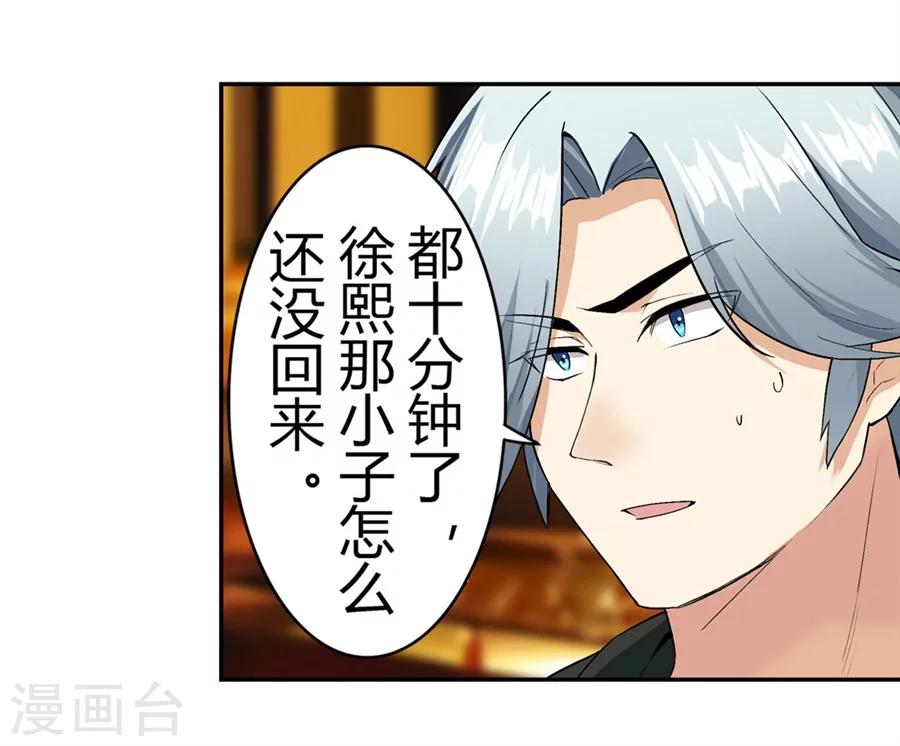 第15话23