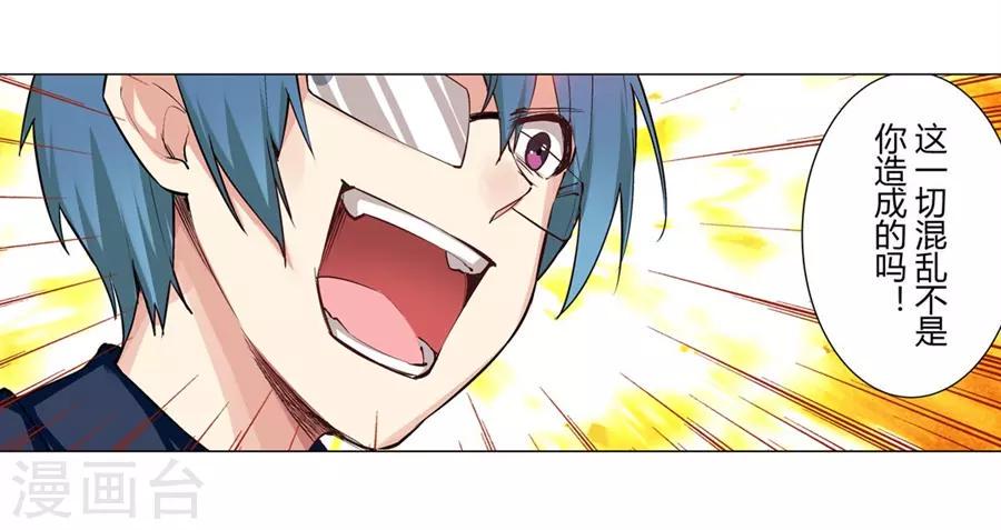 第54话56