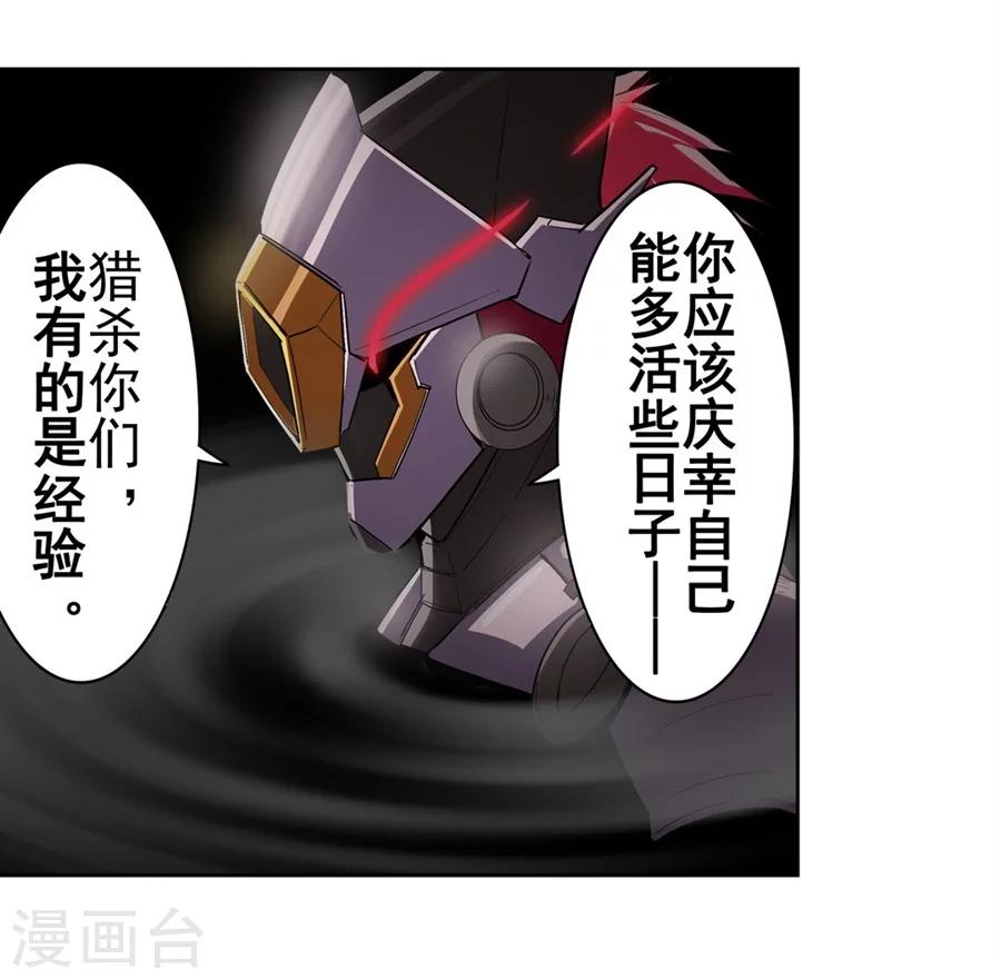 第14话66