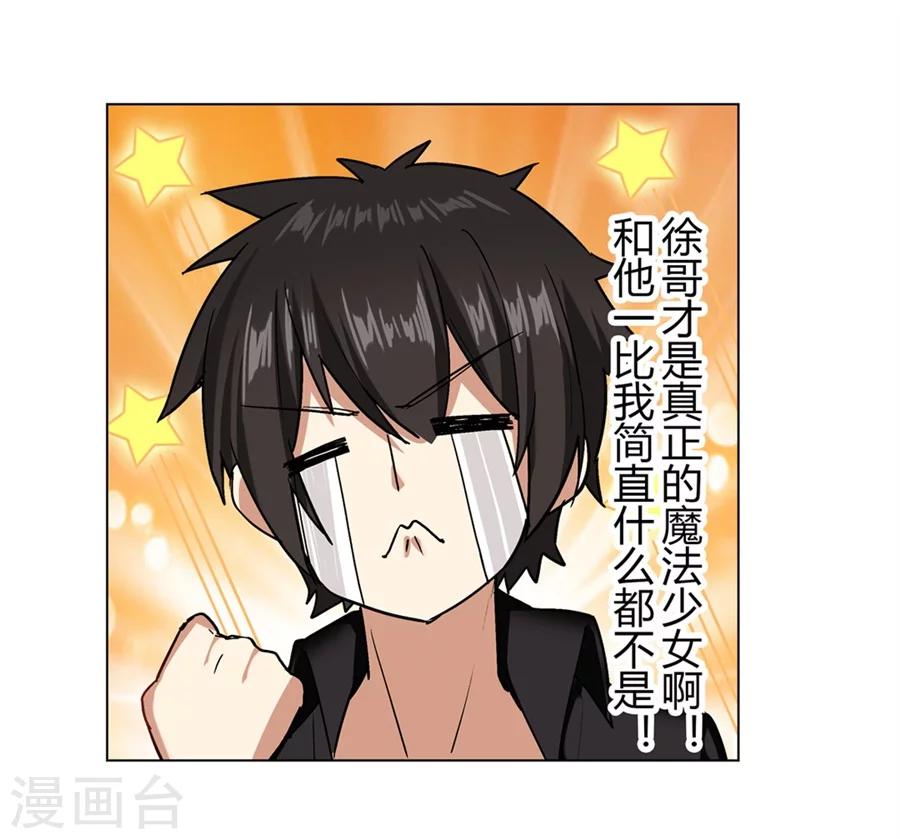 第26话55