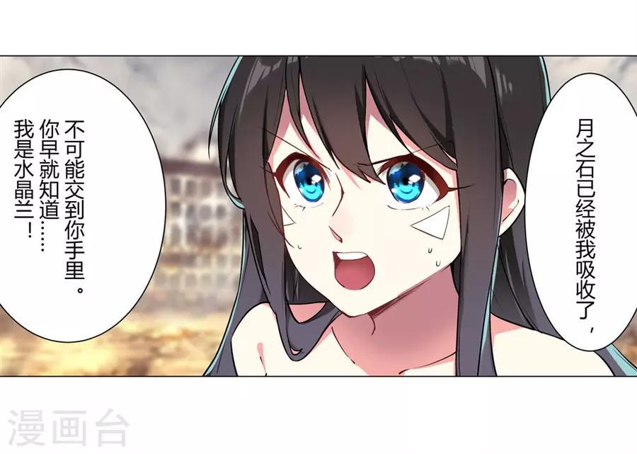 第53话78