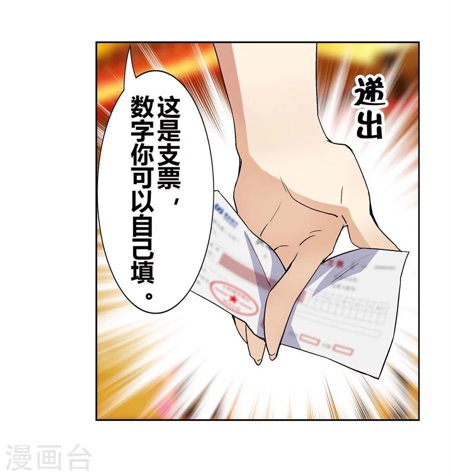 第13话14