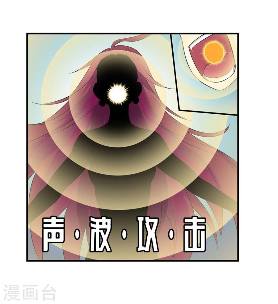 第10话43