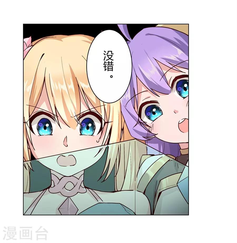 第46话70
