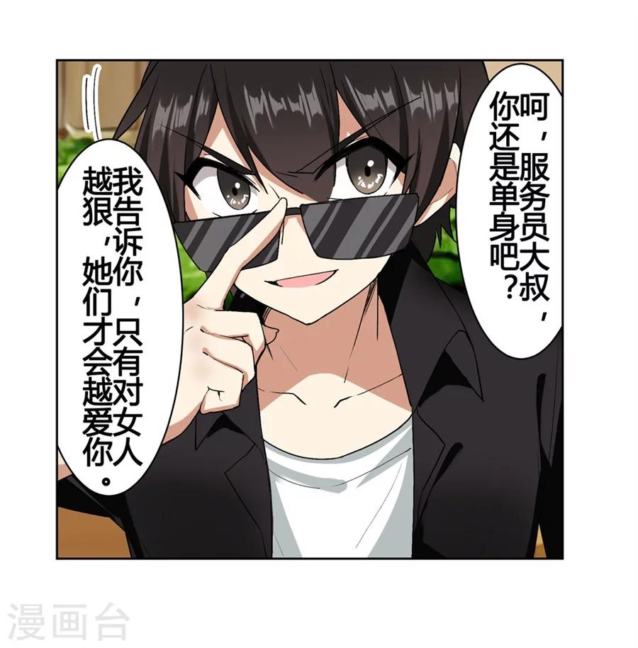 第23话63