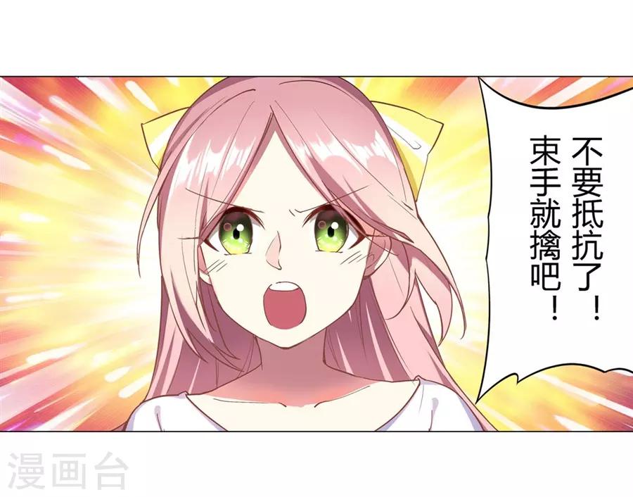 第43话47