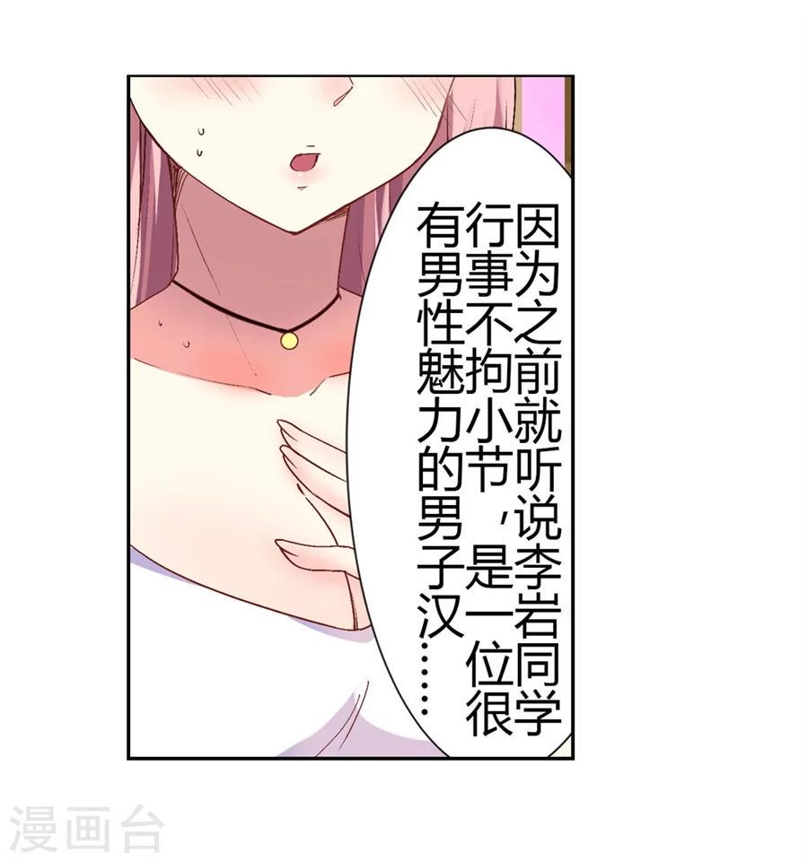 第24话5