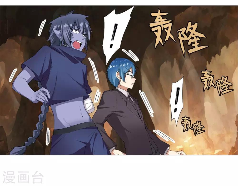 第37话16