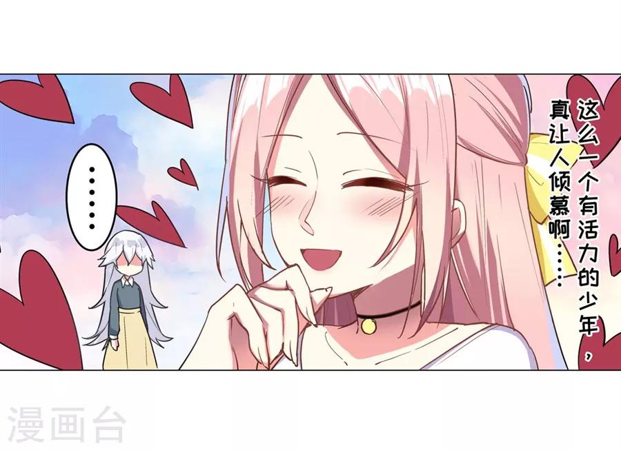 第44话38