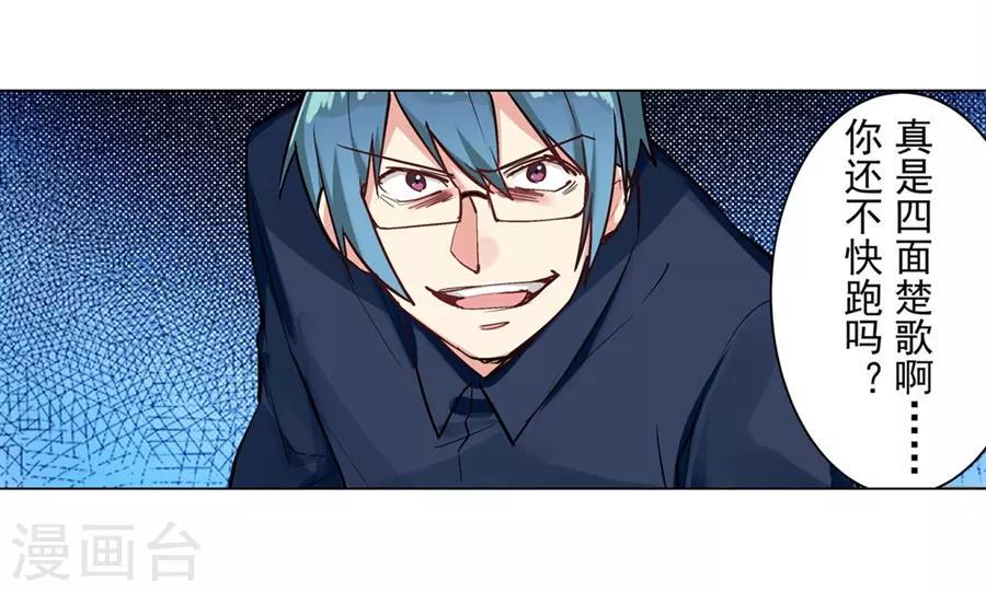 第54话62