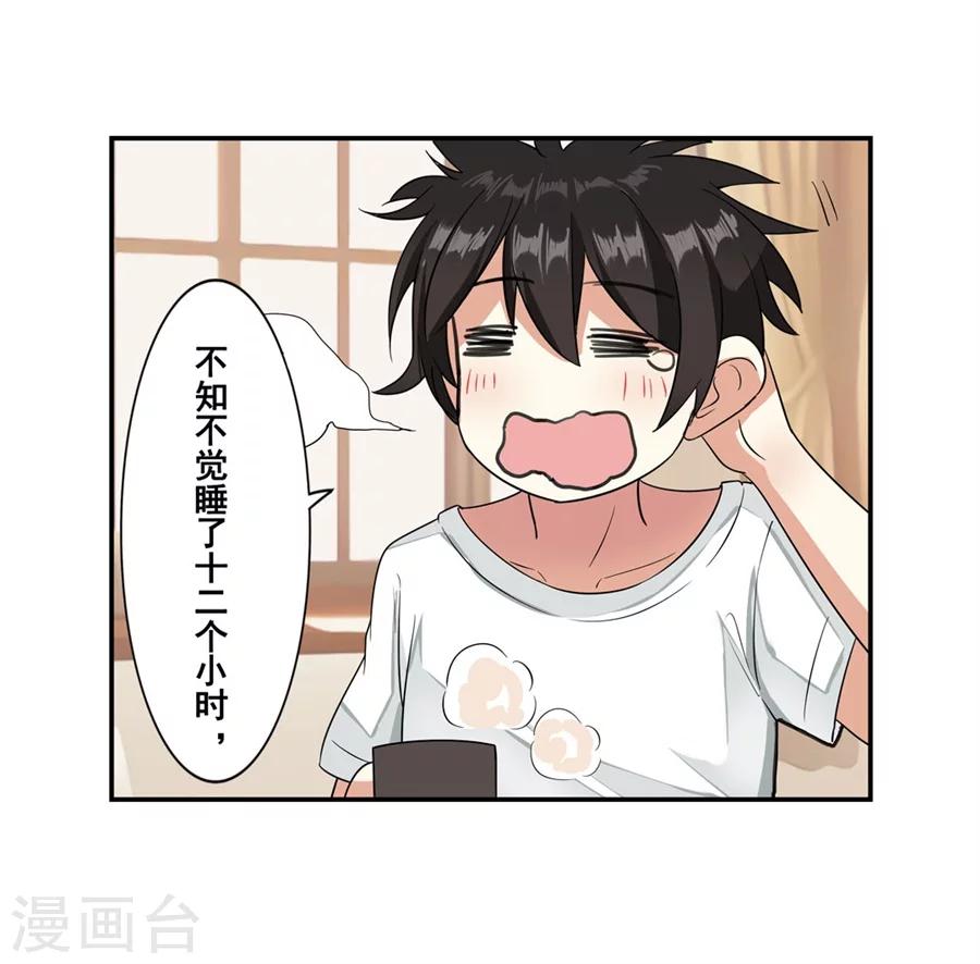 第7话2