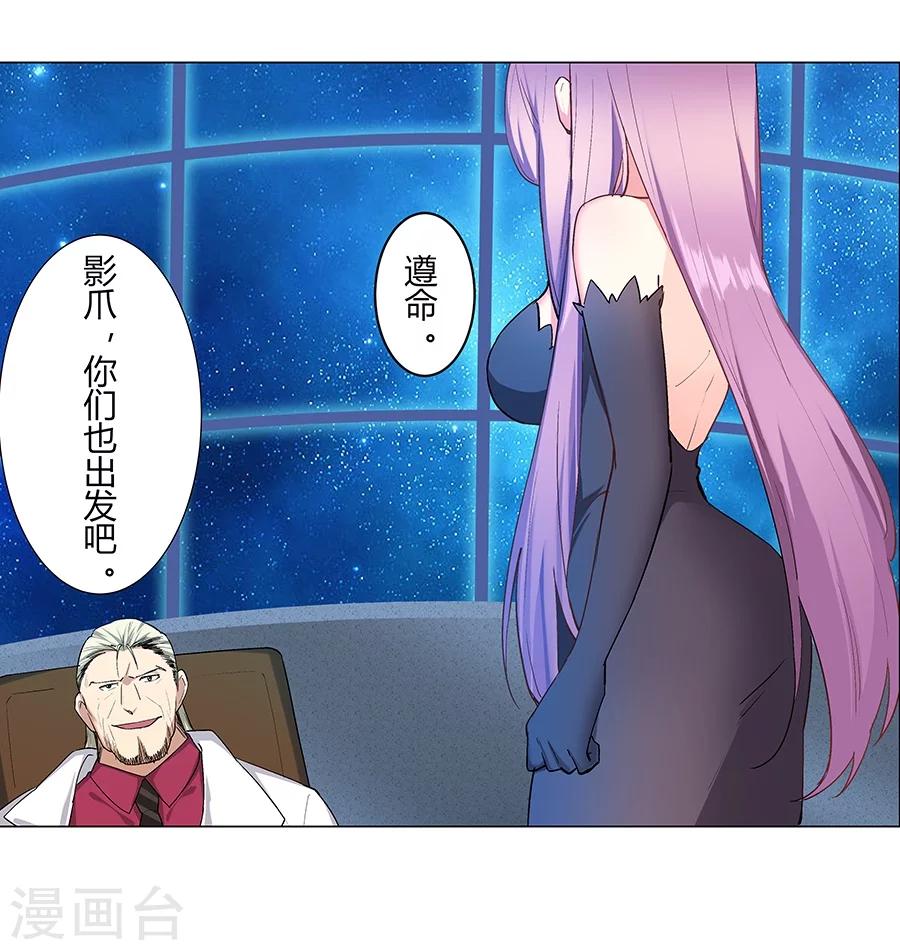 第33话12