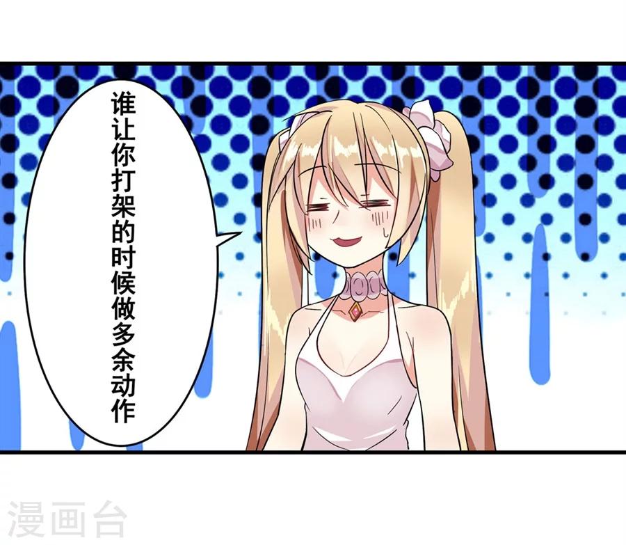 第4话29