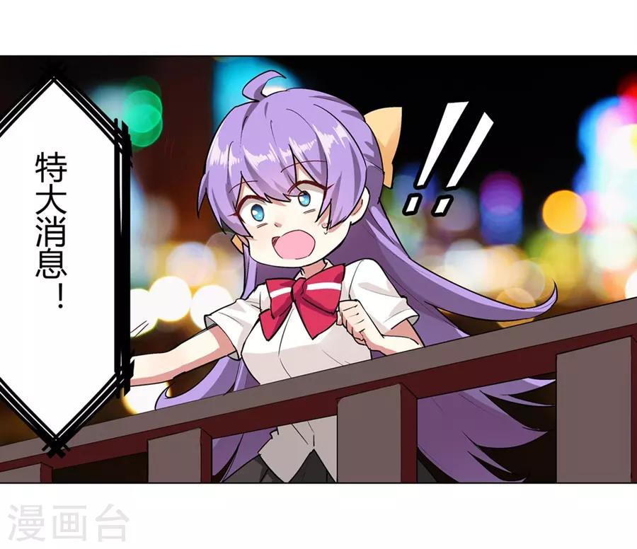 第48话19