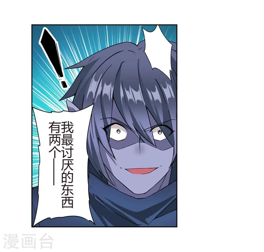 第17话36