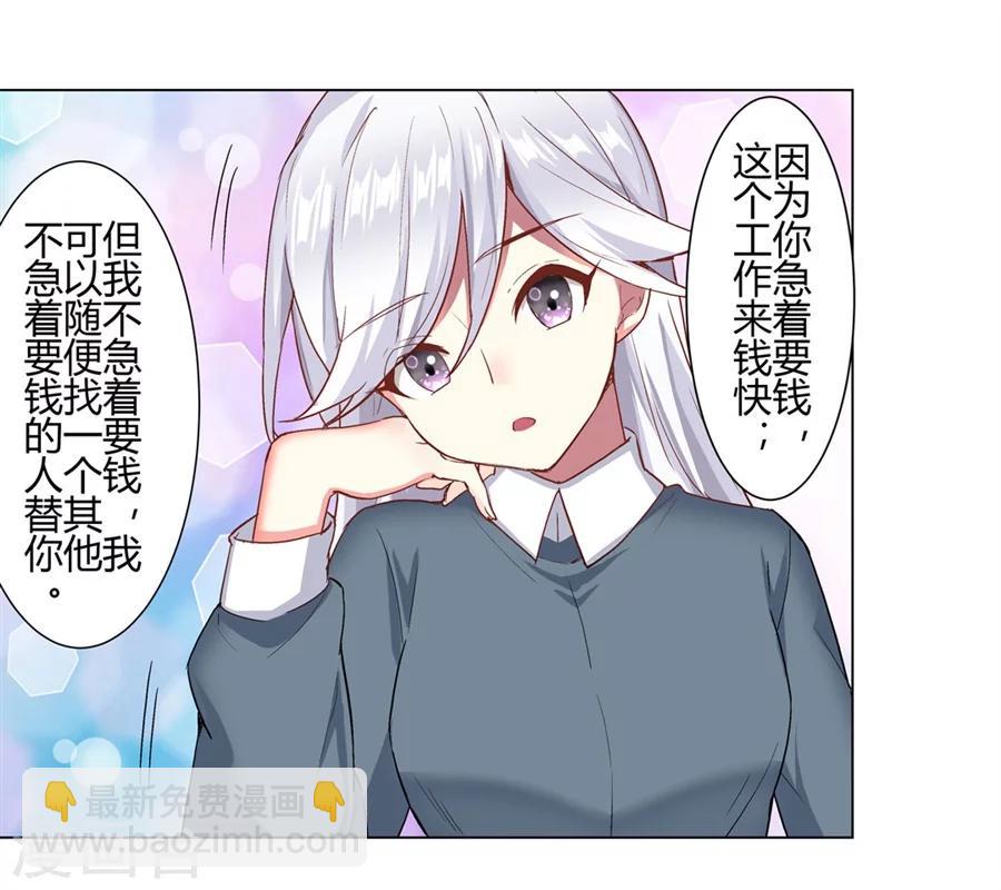 第22话42