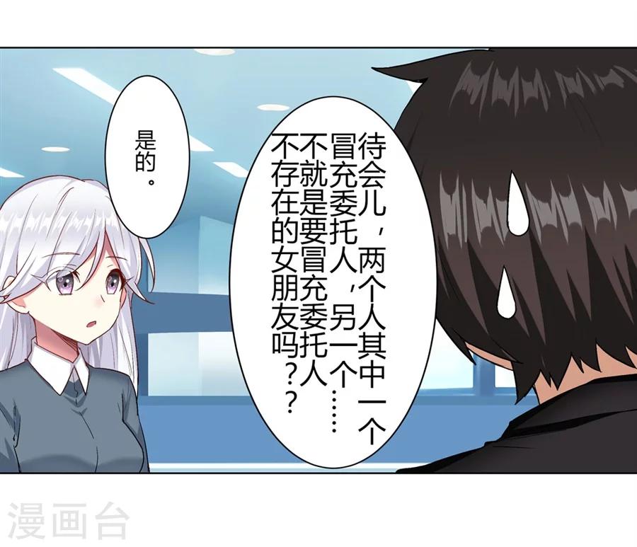 第22话50