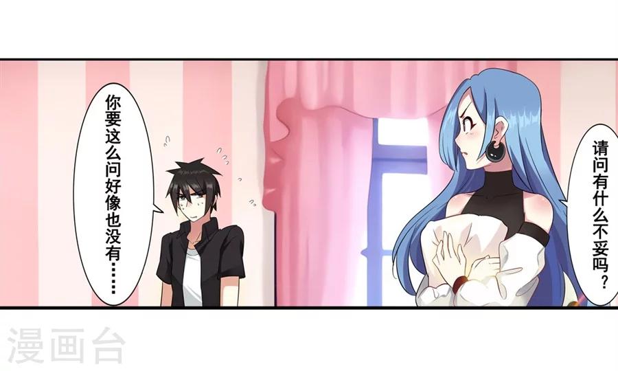 第11话66