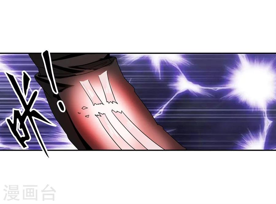 第3话80