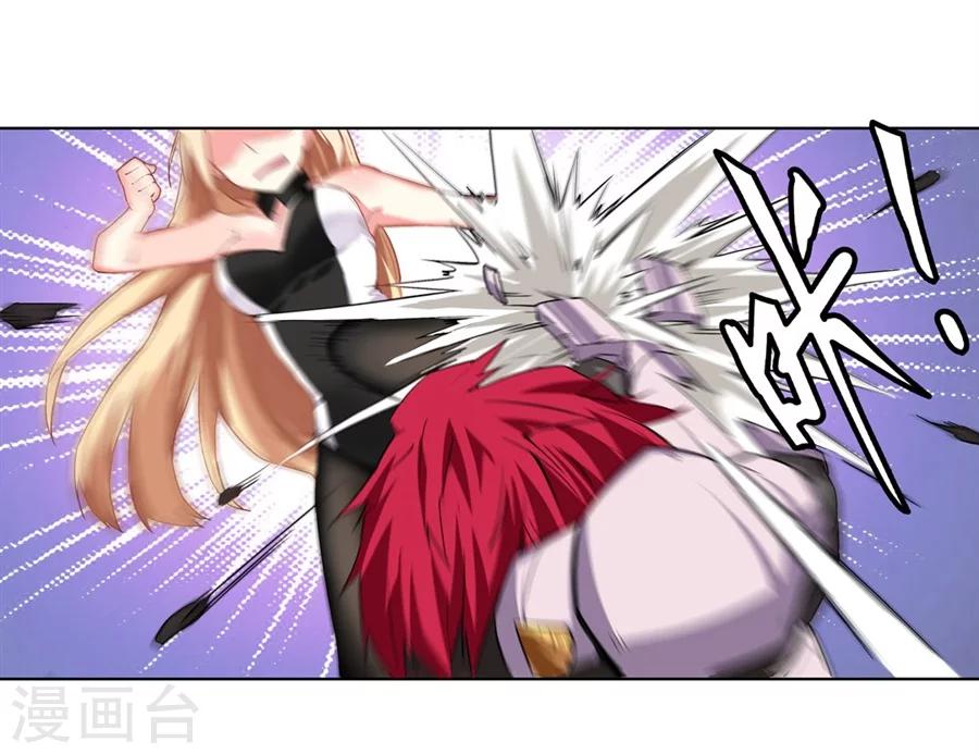第14话44