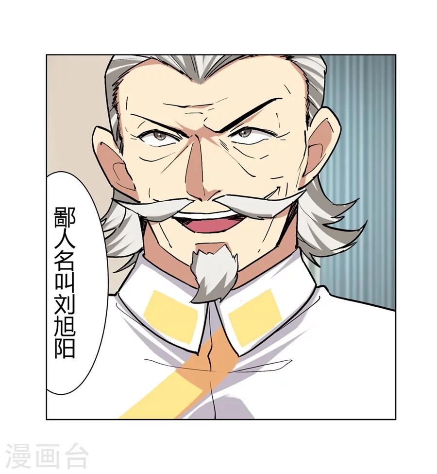 第31话34