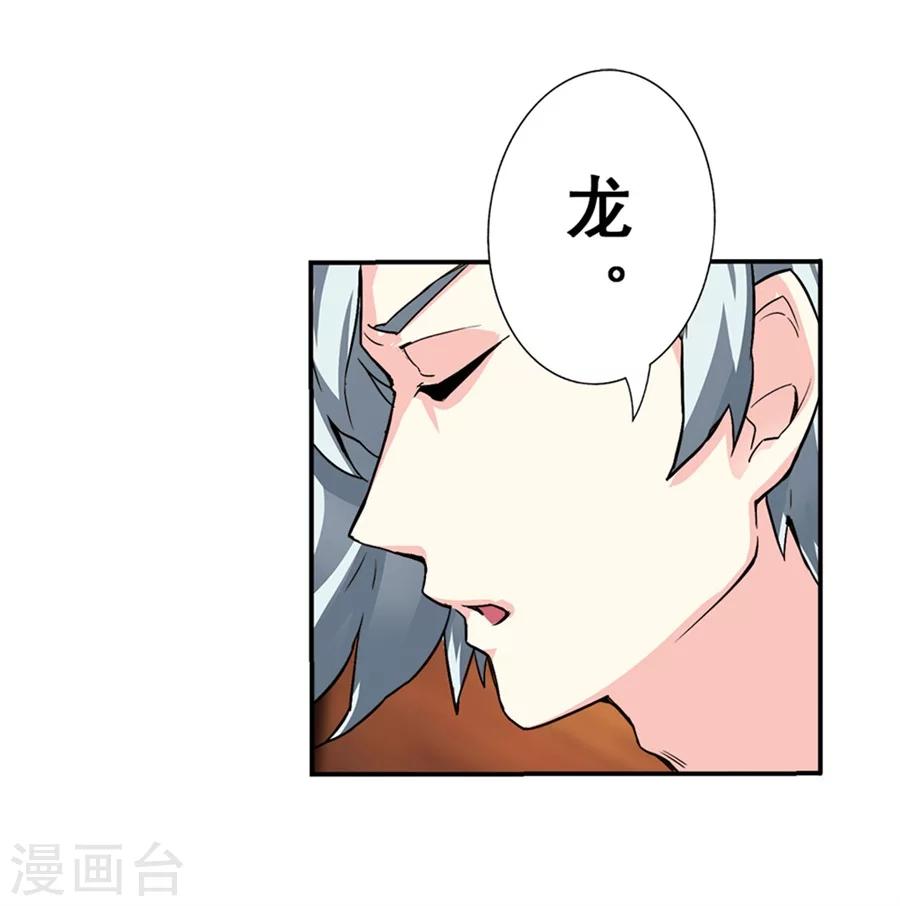 第12话51