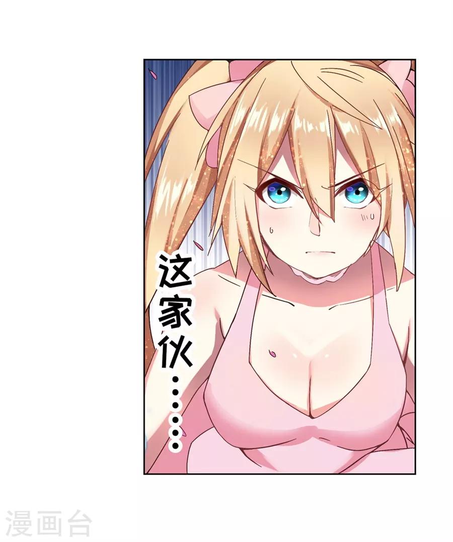 第40话25