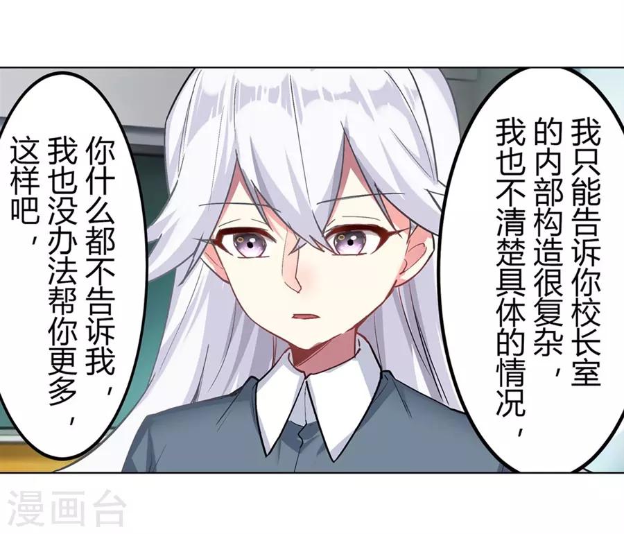 第45话48