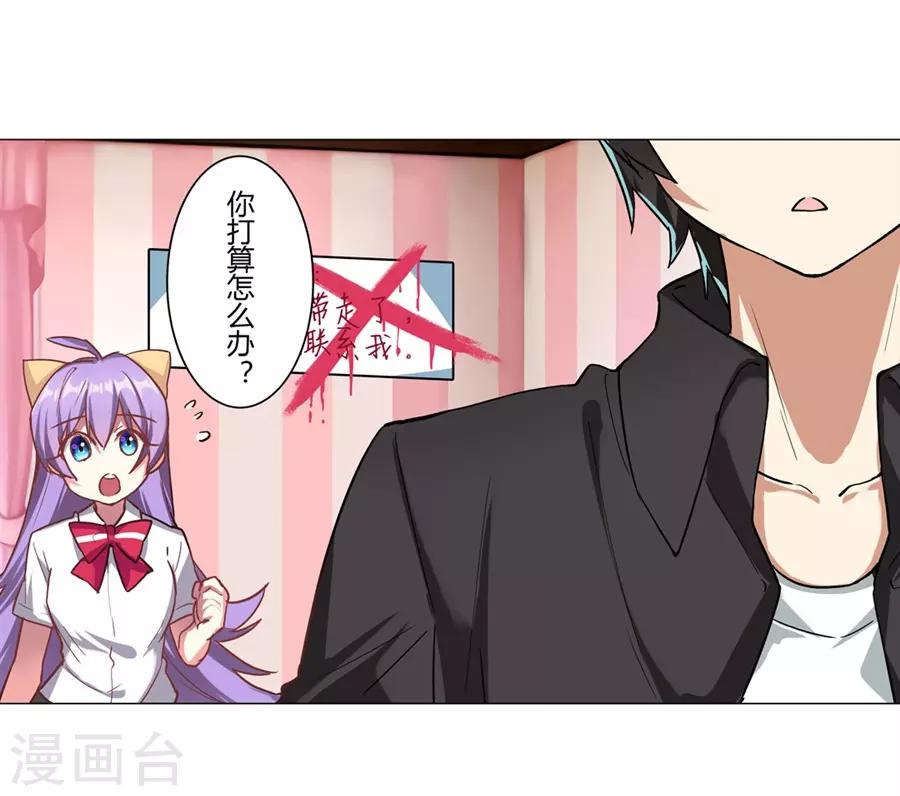 第45话42