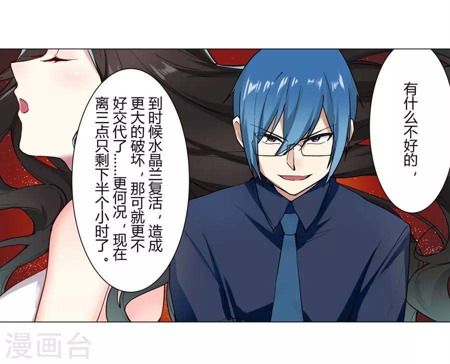 第51话18