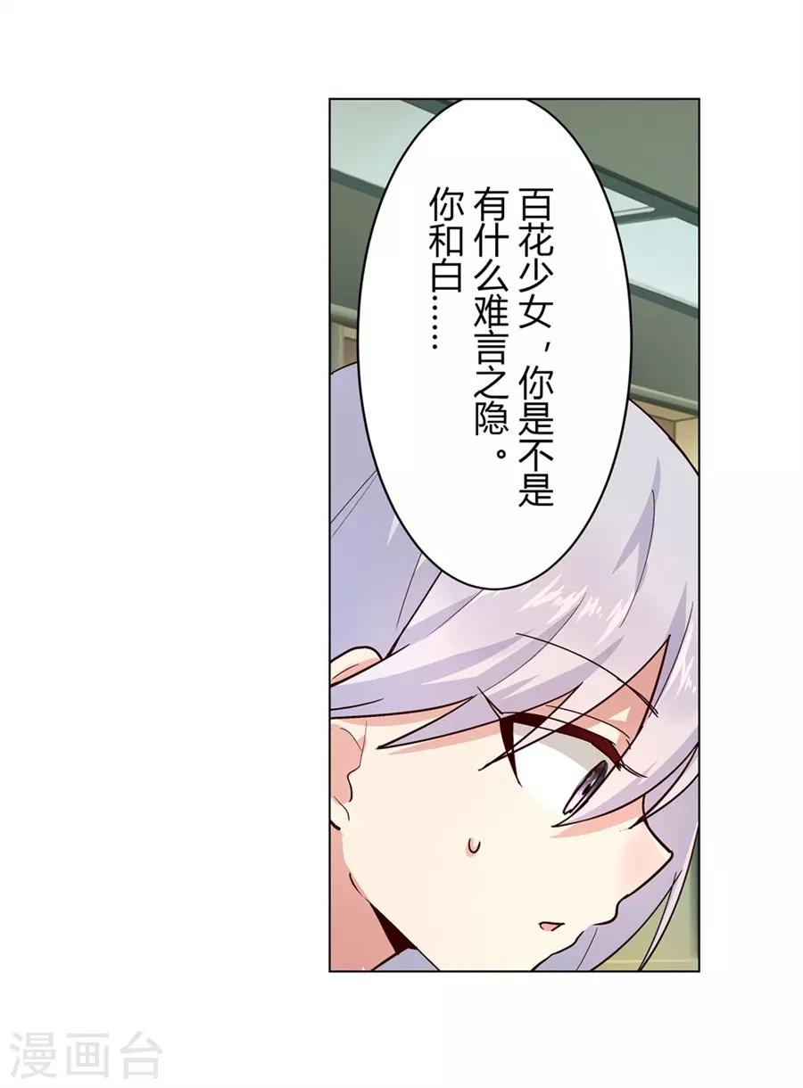 第47话60