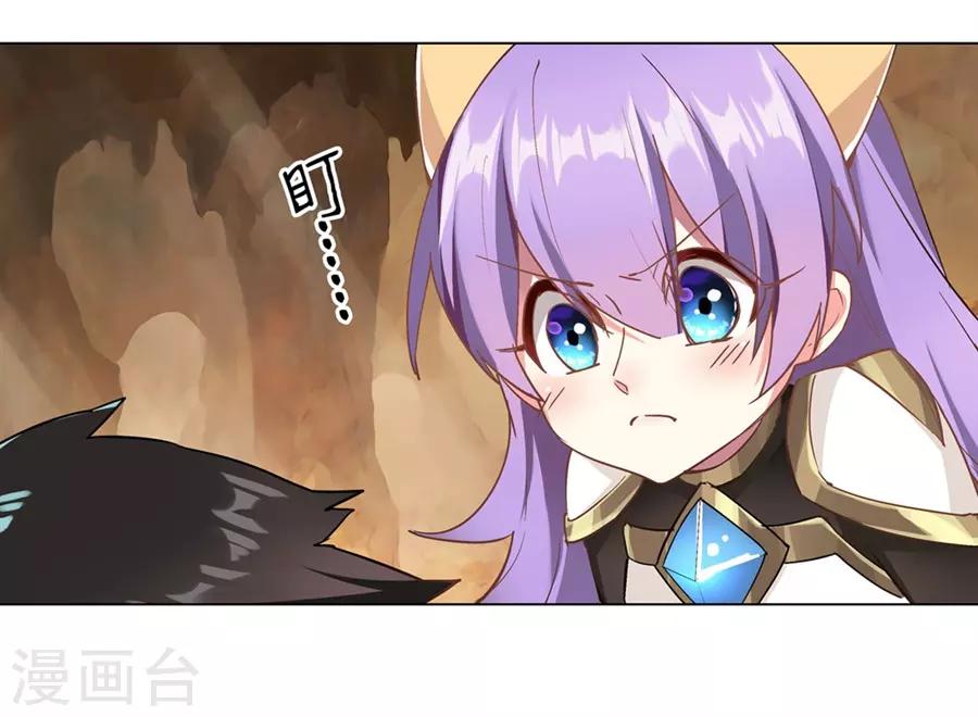 第44话3