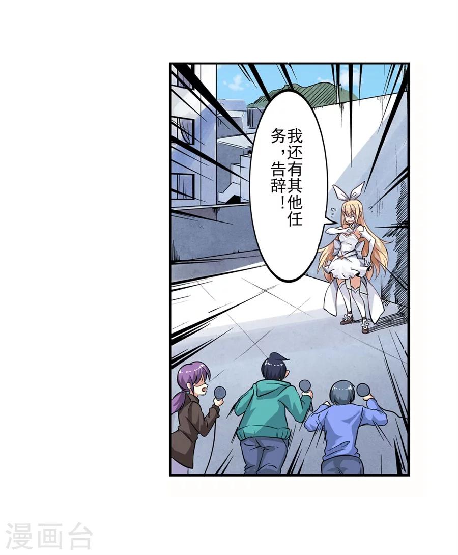 第1话24