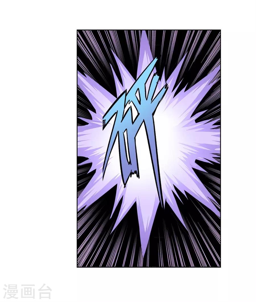 第47话15
