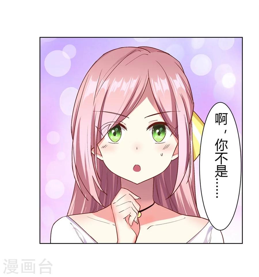 第24话9