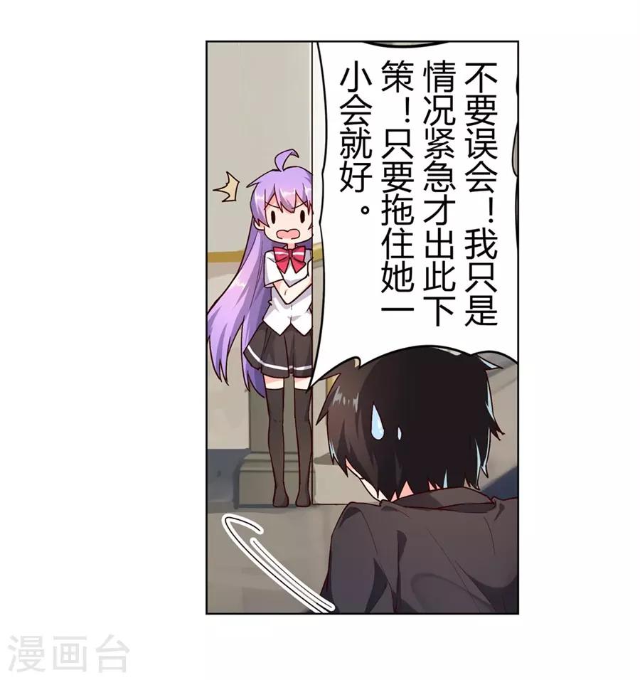 第46话7