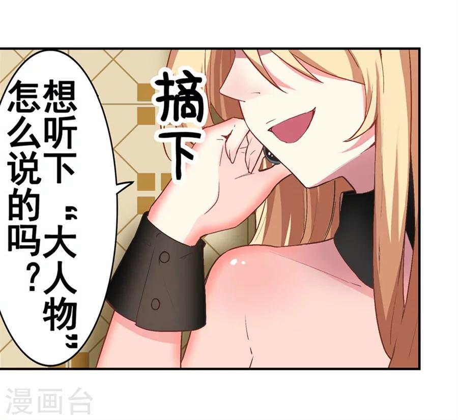 第14话29