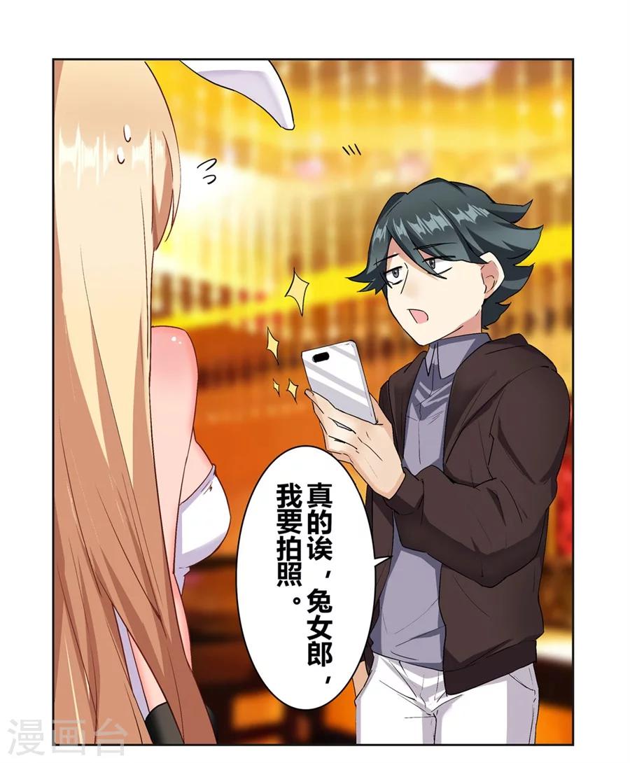第13话46