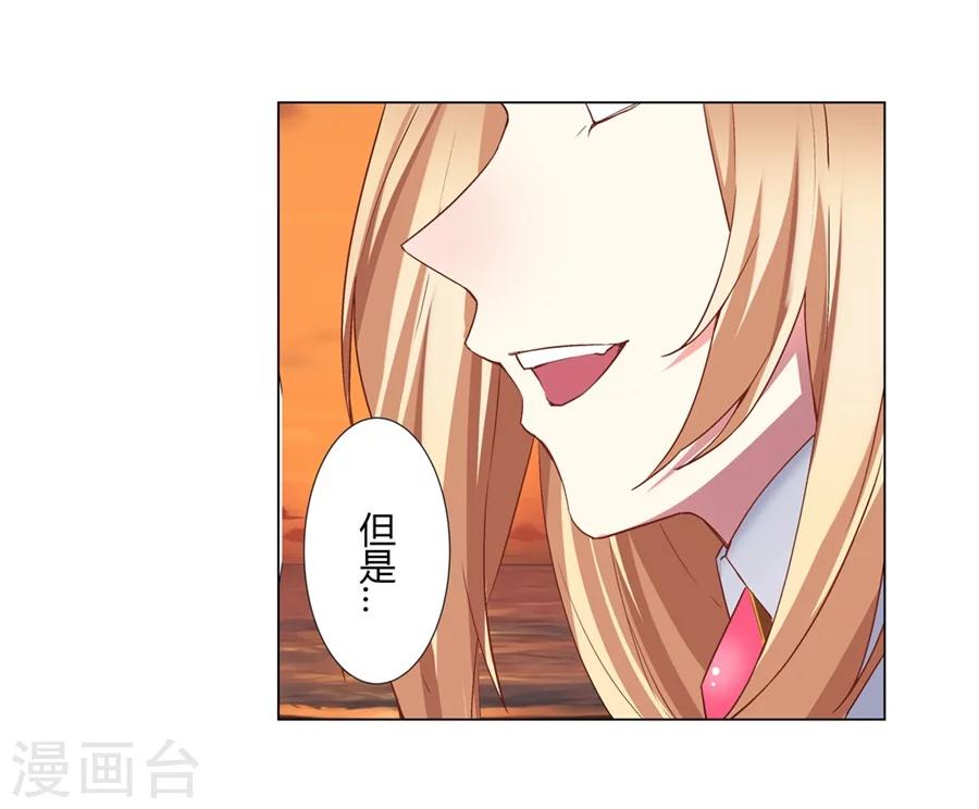 第21话36