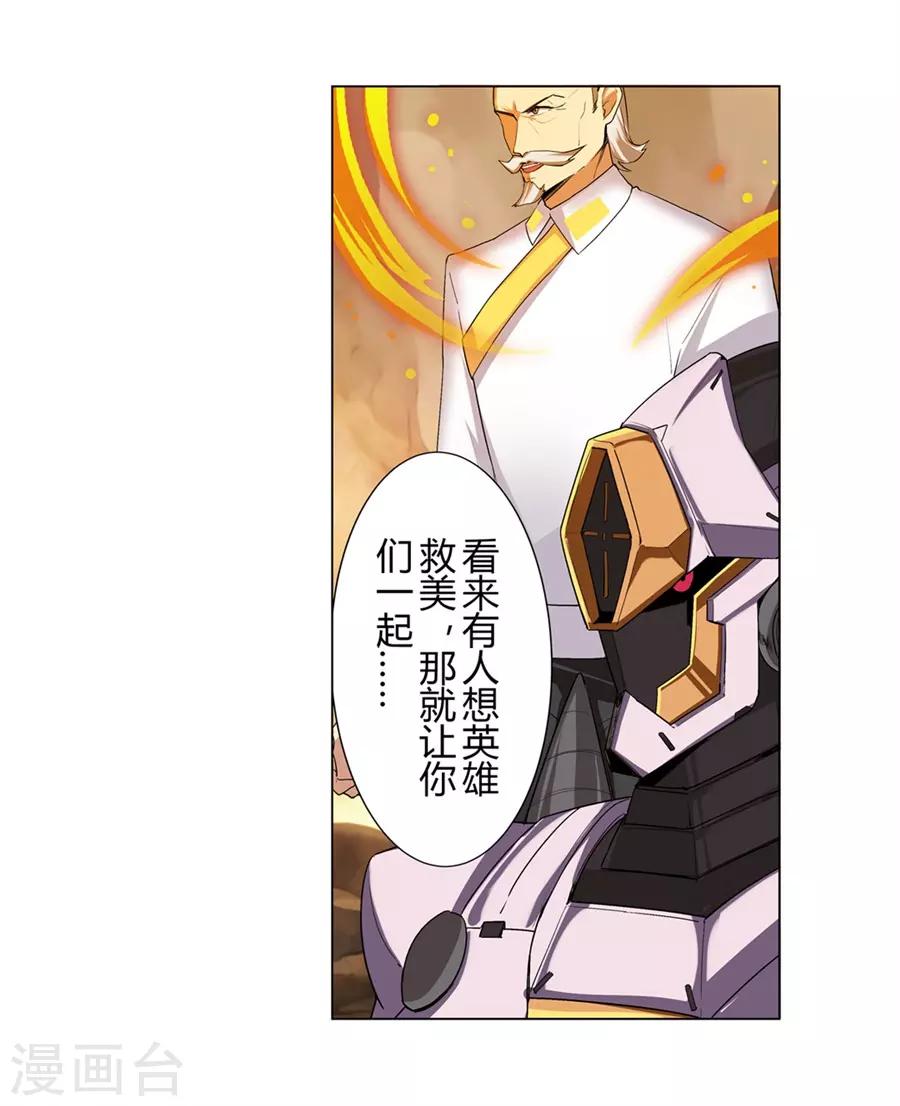 第36话46